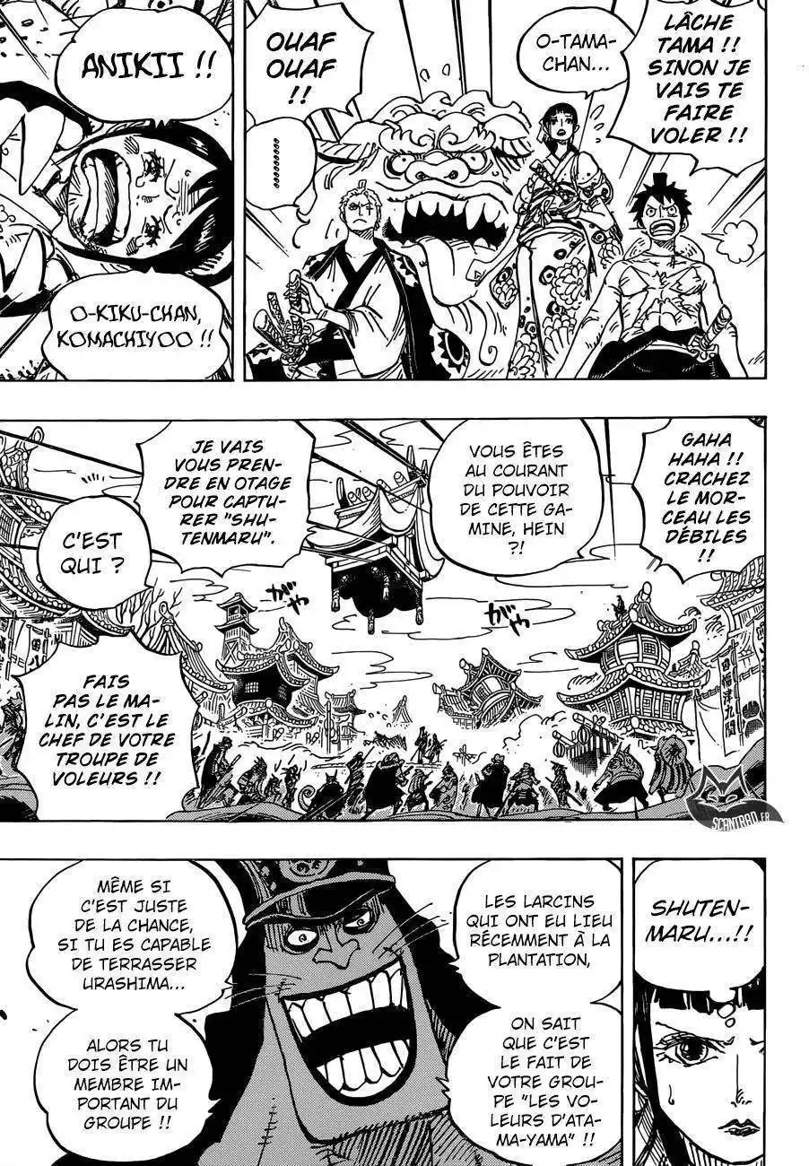 One Piece 917 page 8