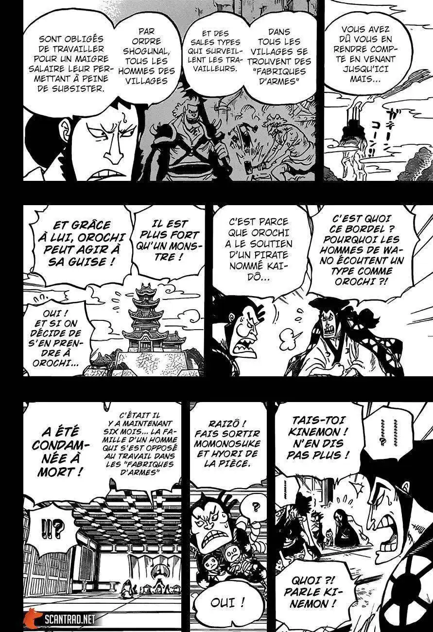One Piece 968 page 13