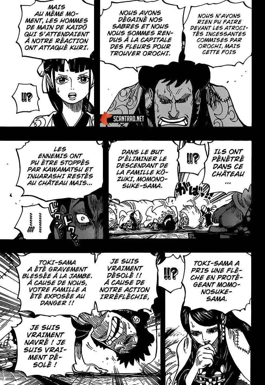 One Piece 968 page 14