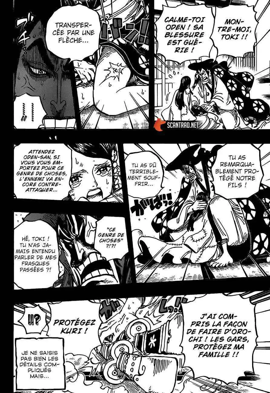 One Piece 968 page 15