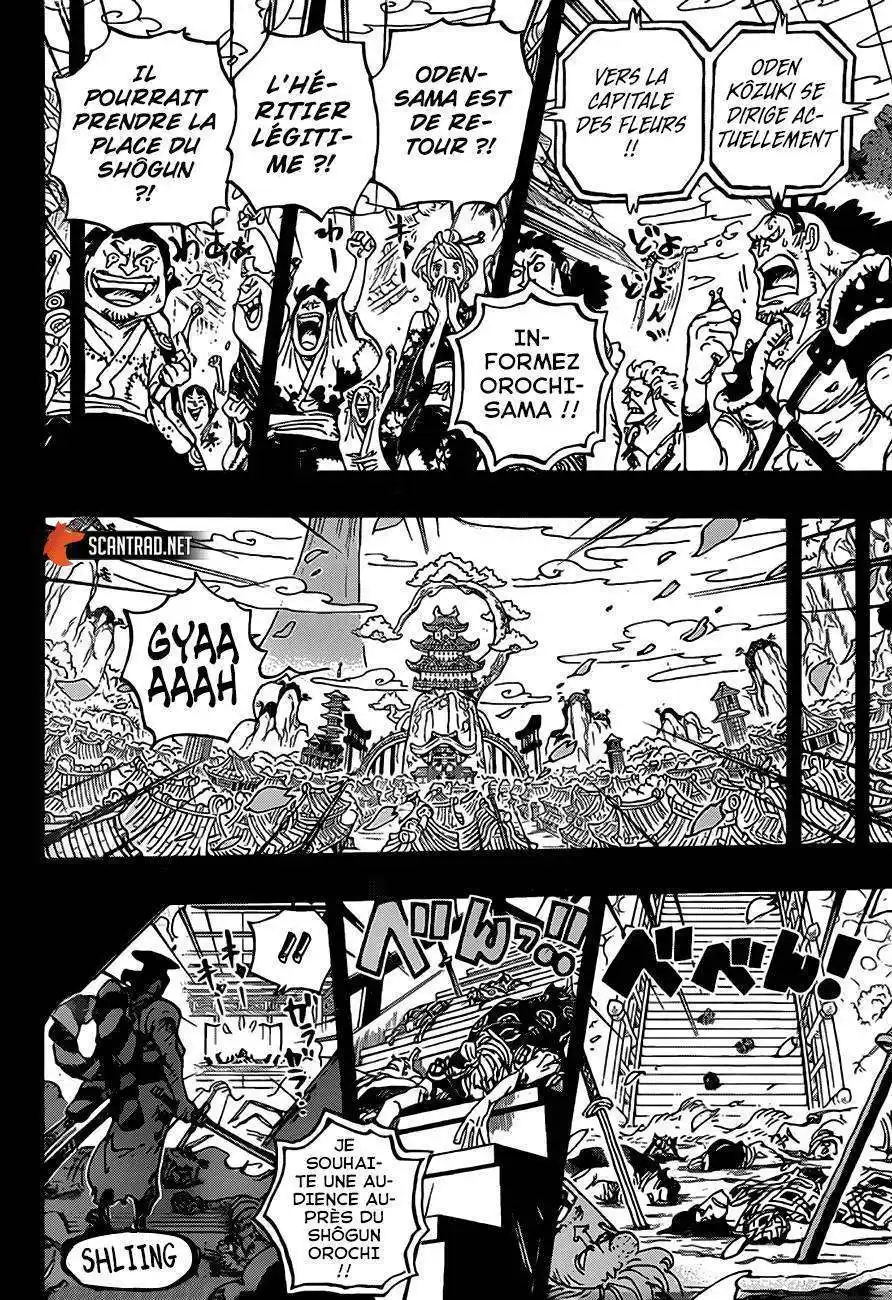 One Piece 968 page 17