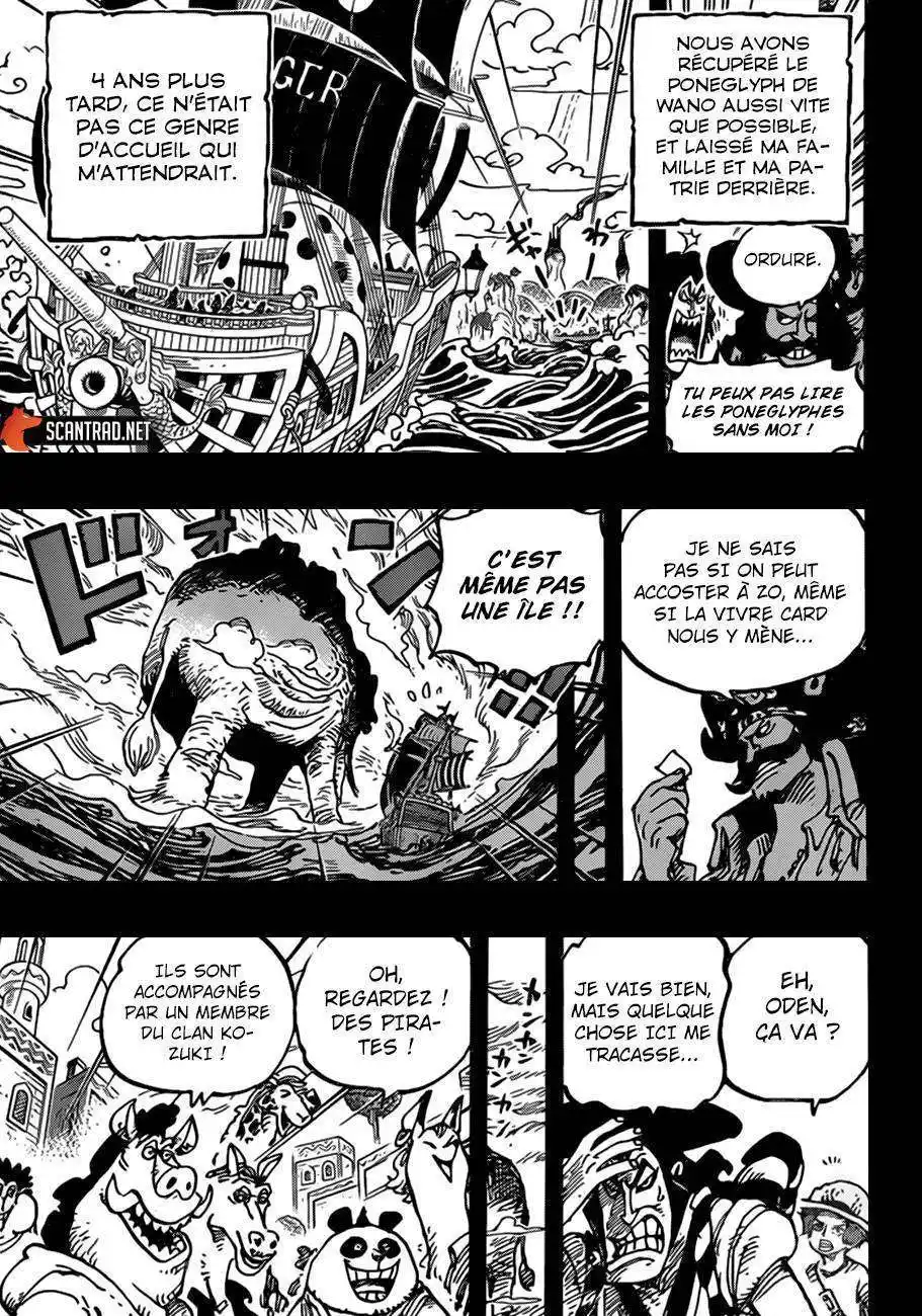 One Piece 967 page 12