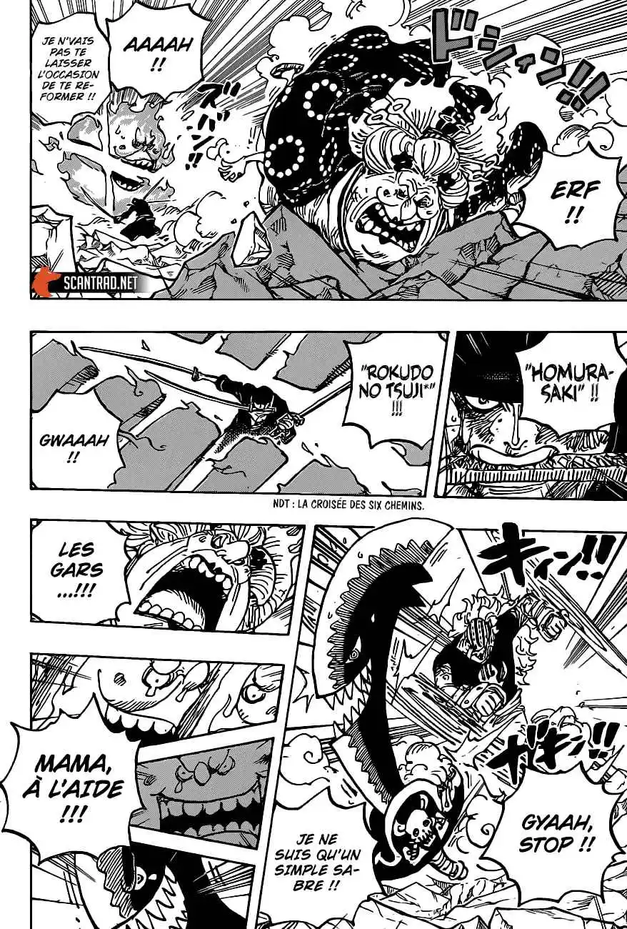 One Piece 1009 page 14