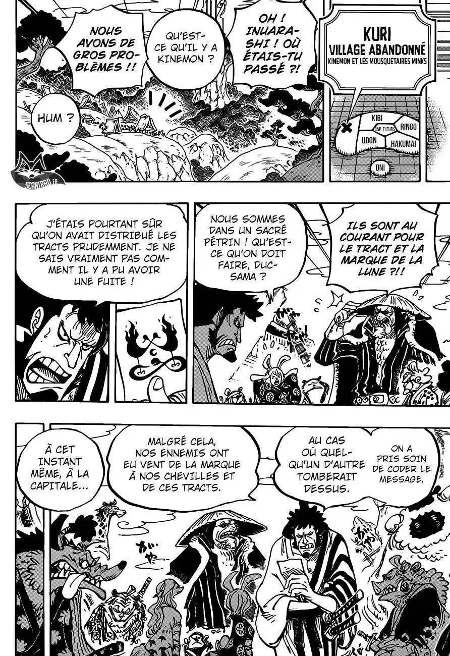 One Piece 938 page 5