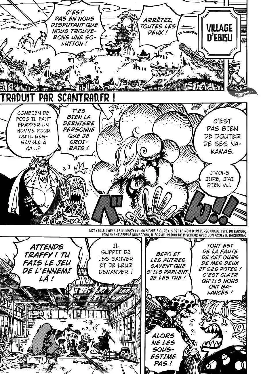 One Piece 938 page 8