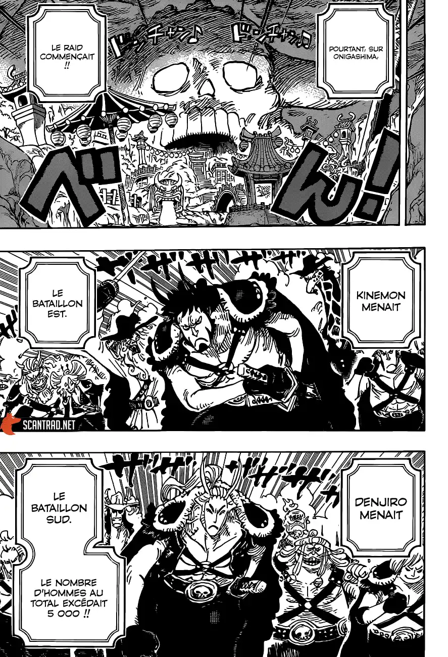 One Piece 979 page 4