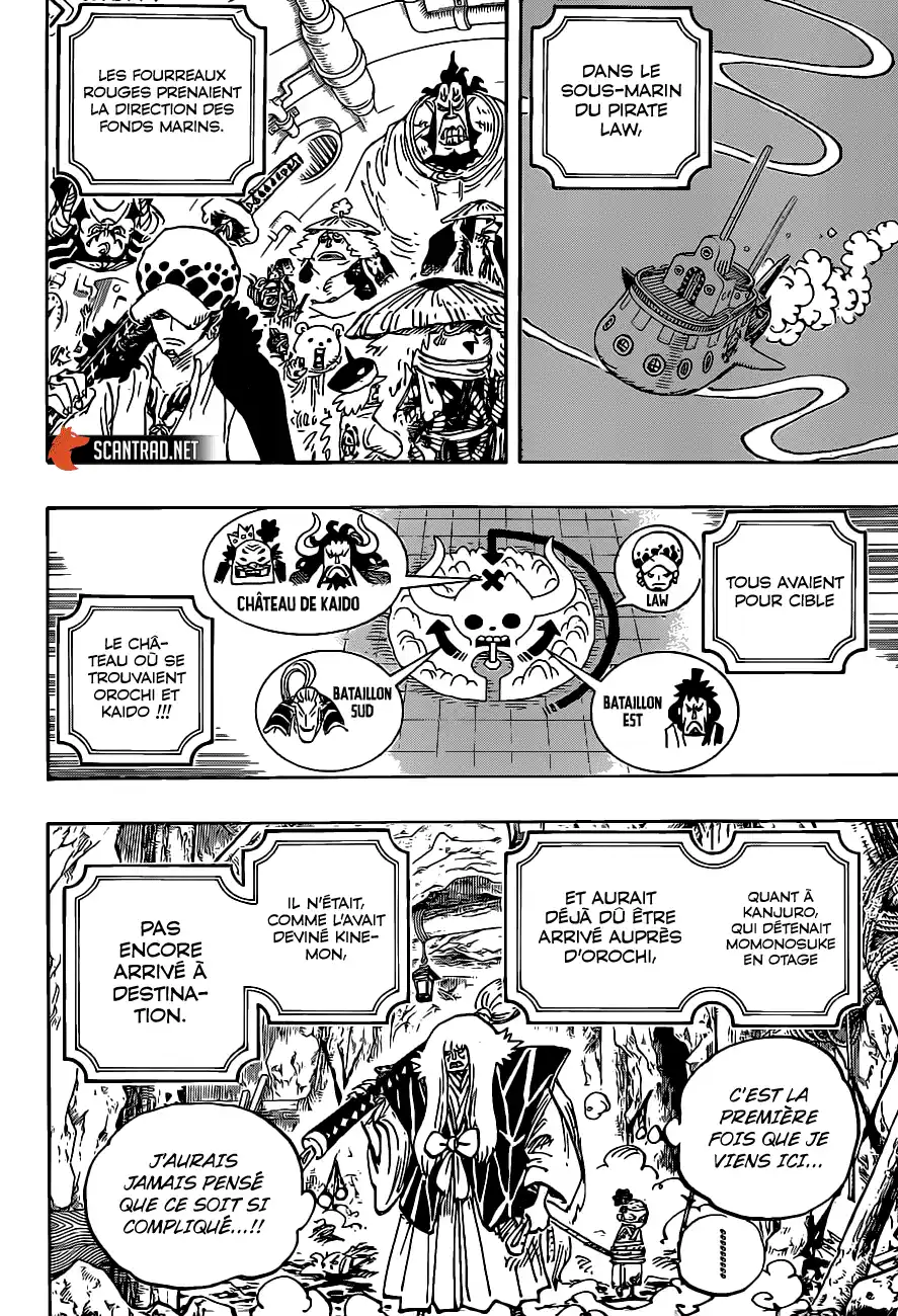 One Piece 979 page 5