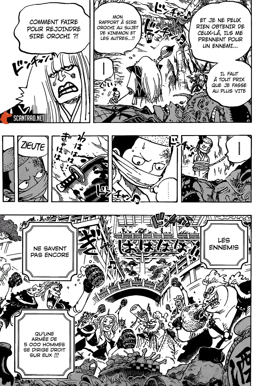 One Piece 979 page 6