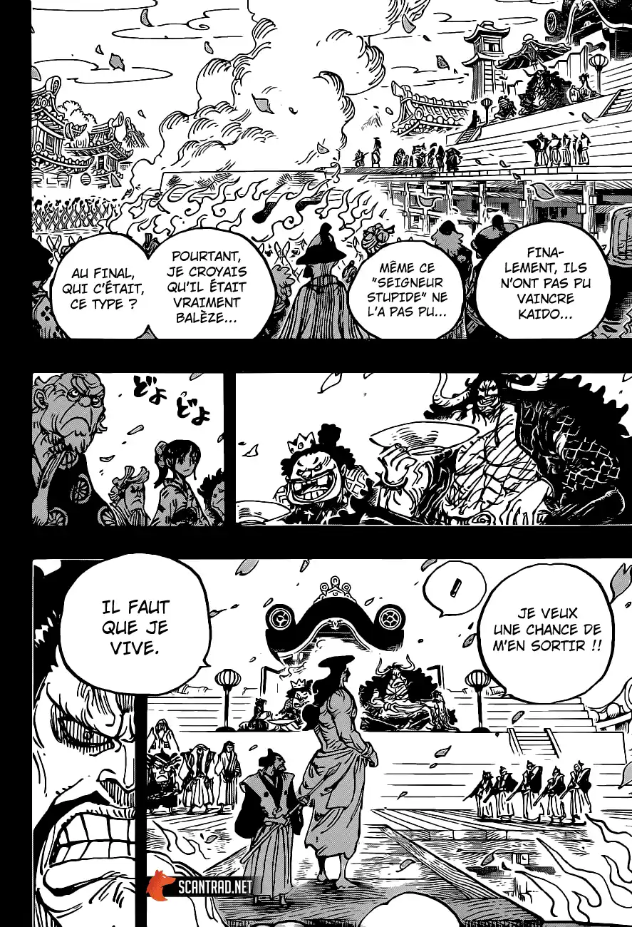 One Piece 971 page 4