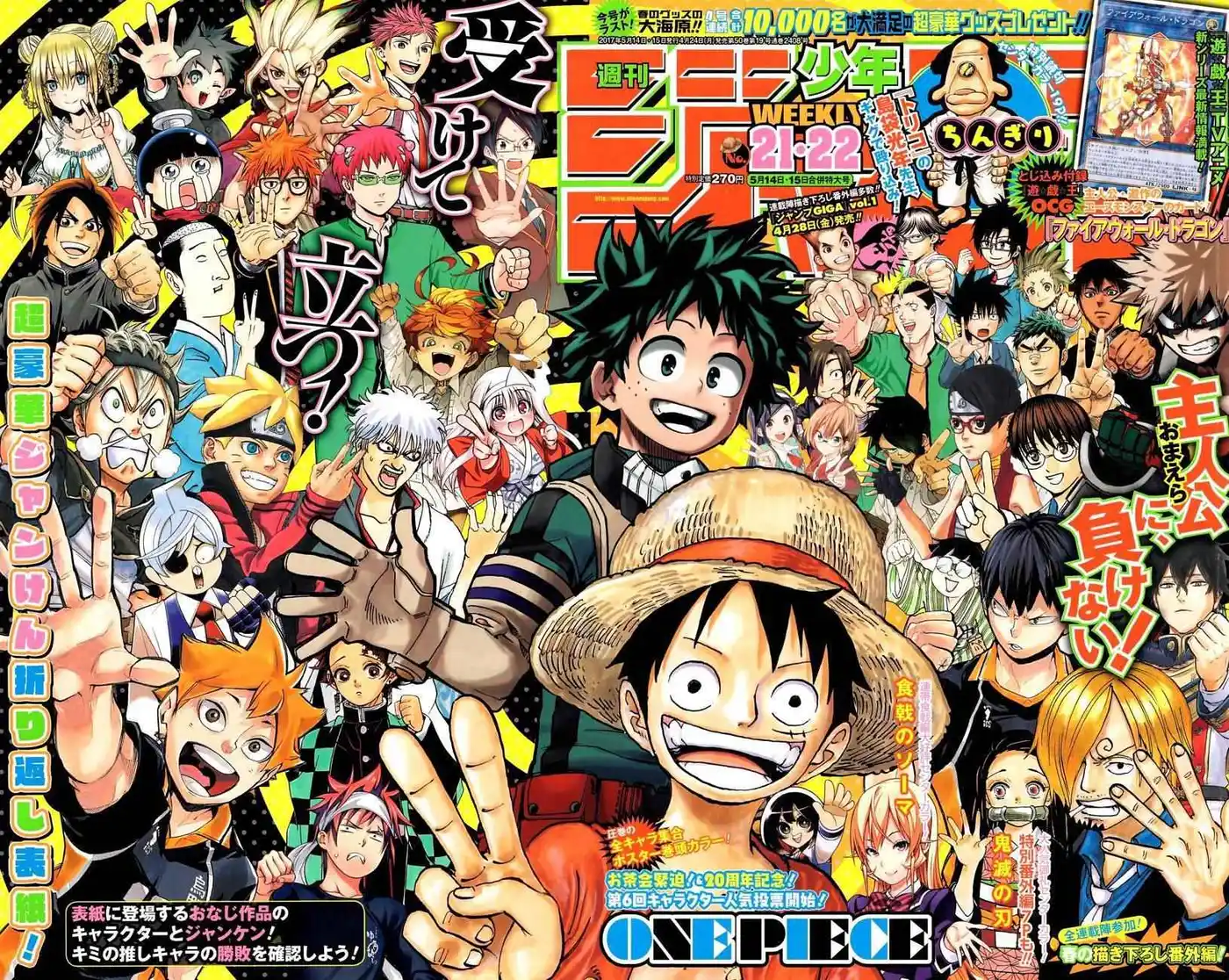 One Piece 863 page 2