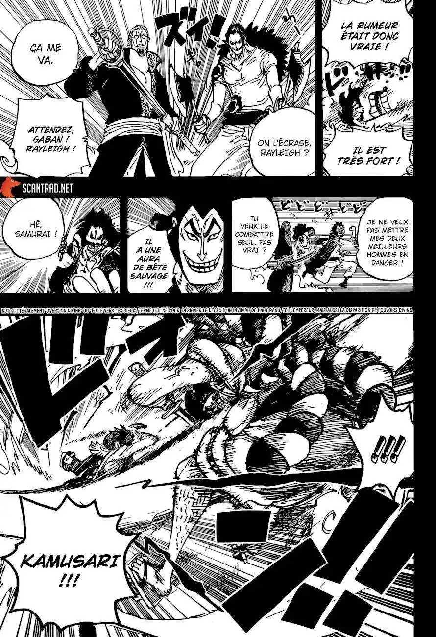 One Piece 966 page 4