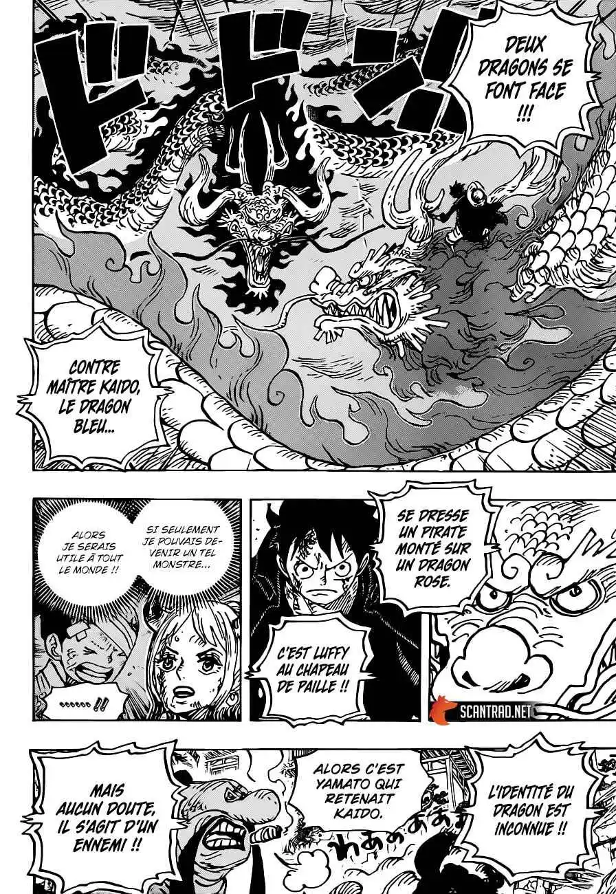 One Piece 1026 page 4