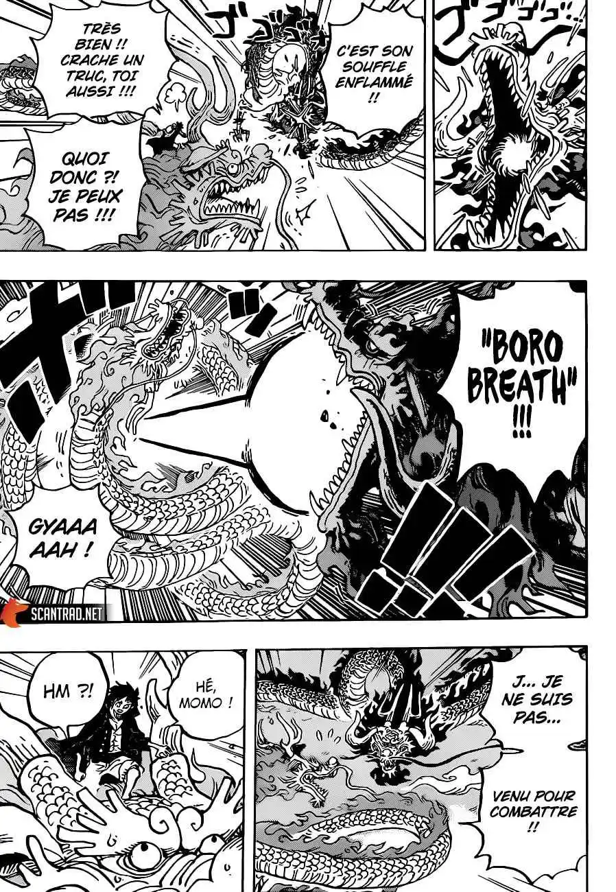 One Piece 1026 page 5