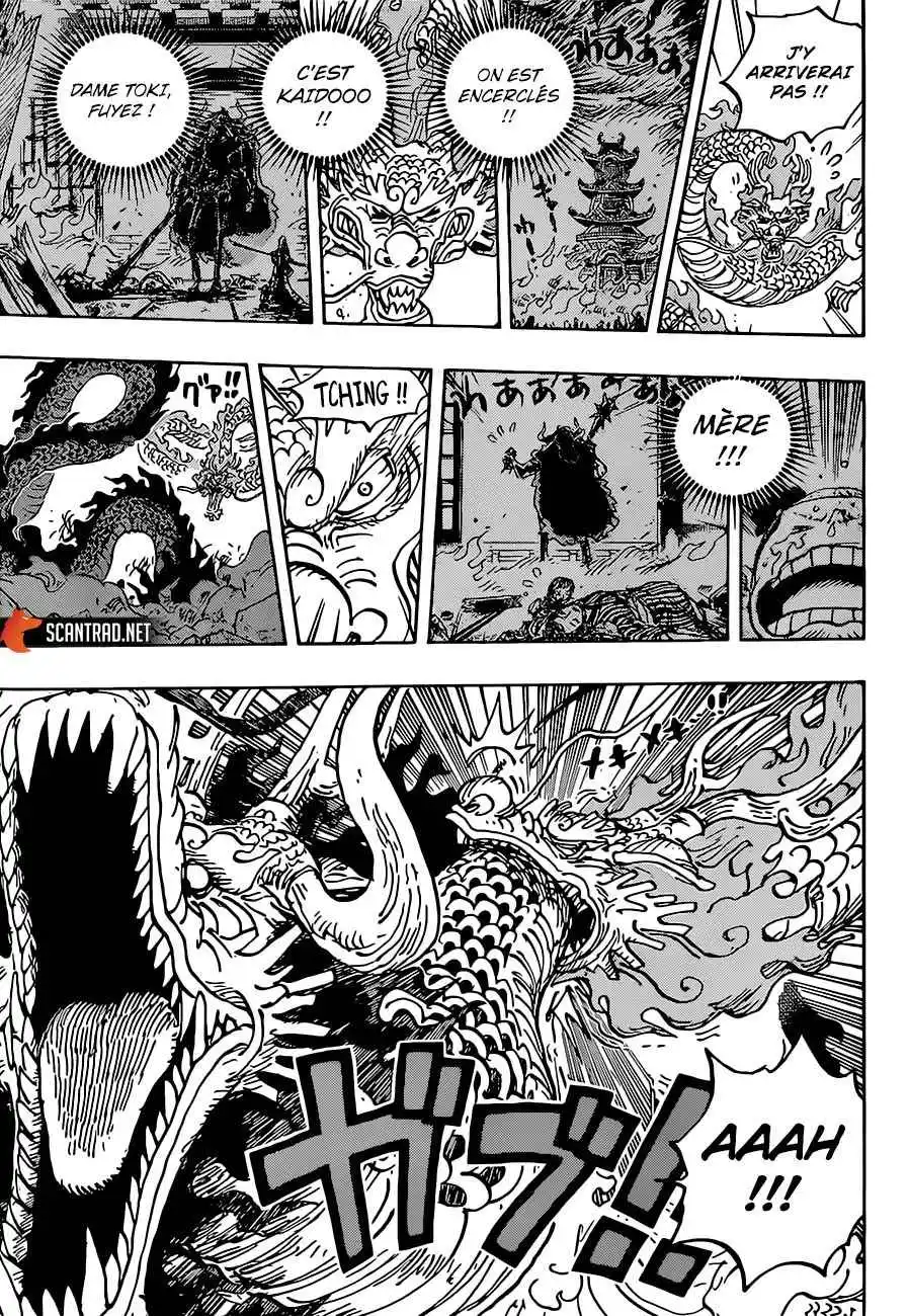 One Piece 1026 page 7