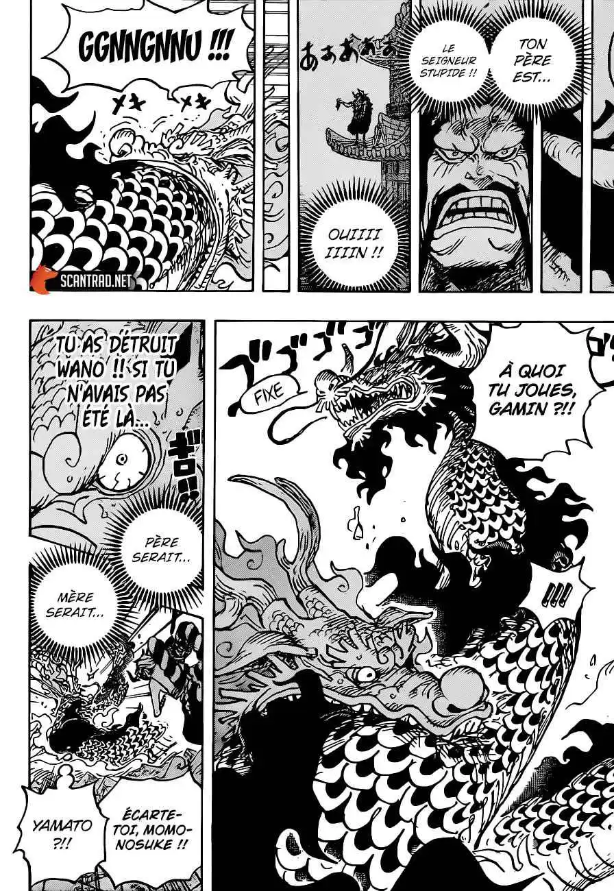 One Piece 1026 page 8