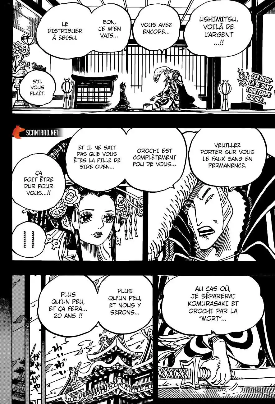 One Piece 974 page 2