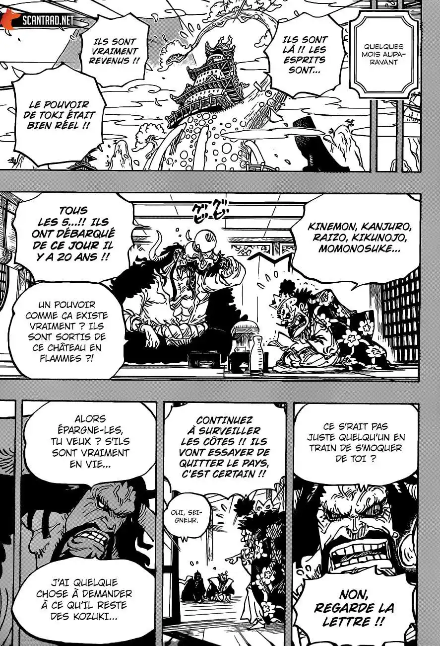 One Piece 974 page 3