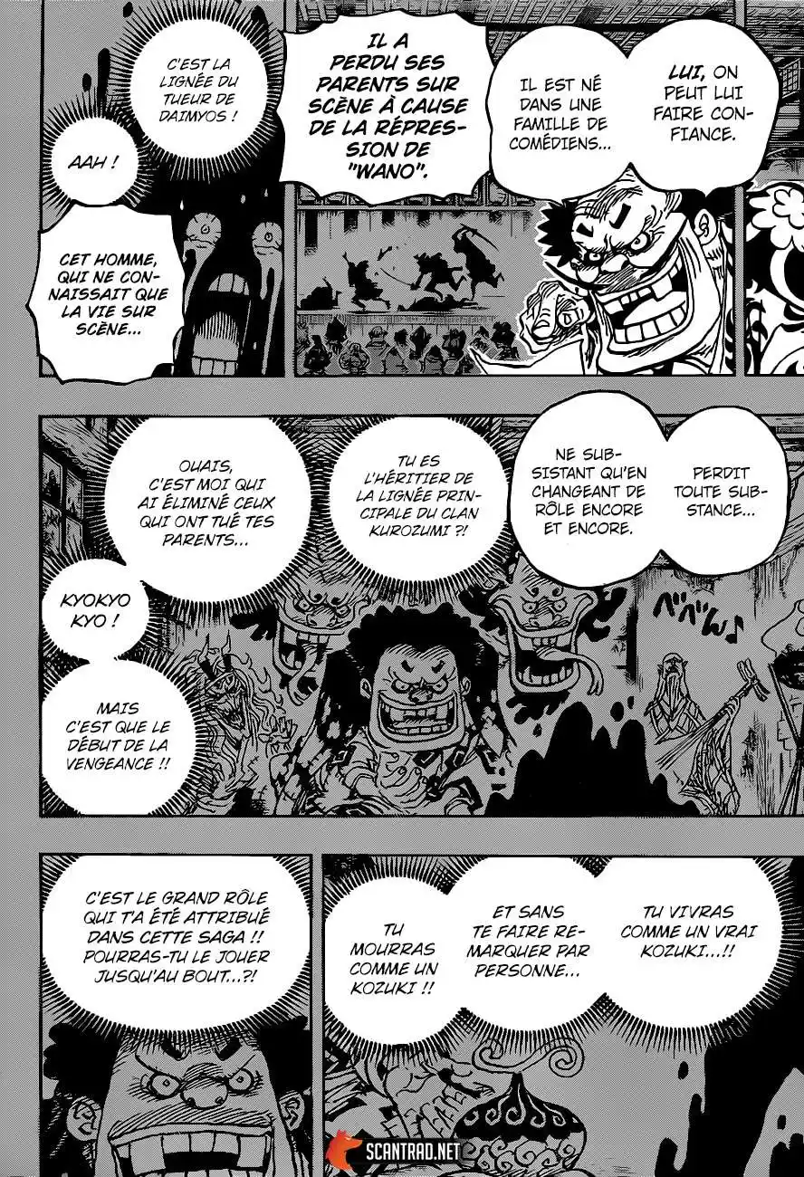 One Piece 974 page 4