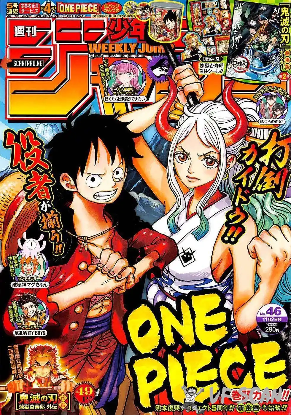 One Piece 992 page 1