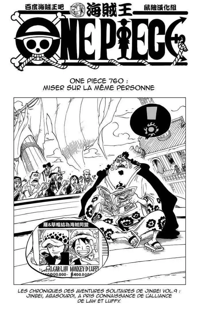 One Piece 760 page 2