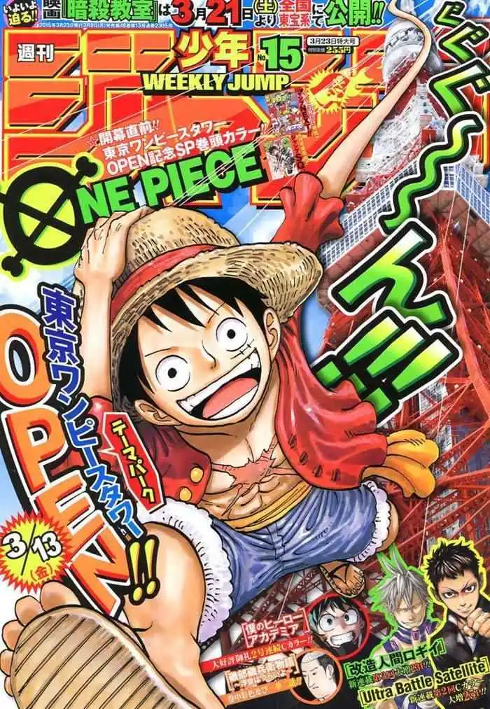 One Piece 779 page 2