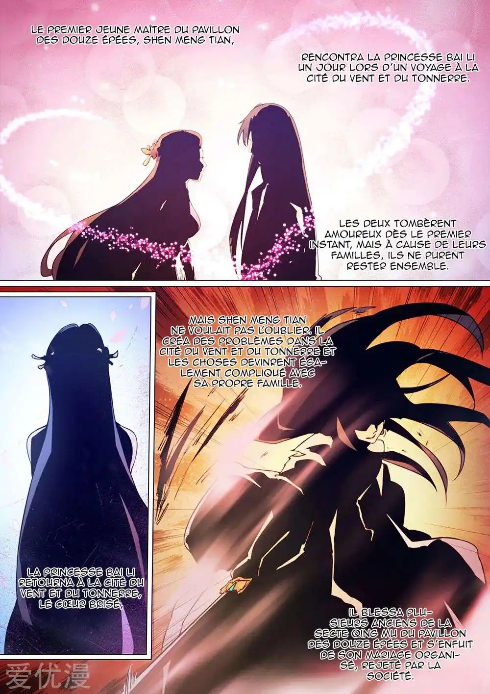 Everlasting God of Sword 44 page 3