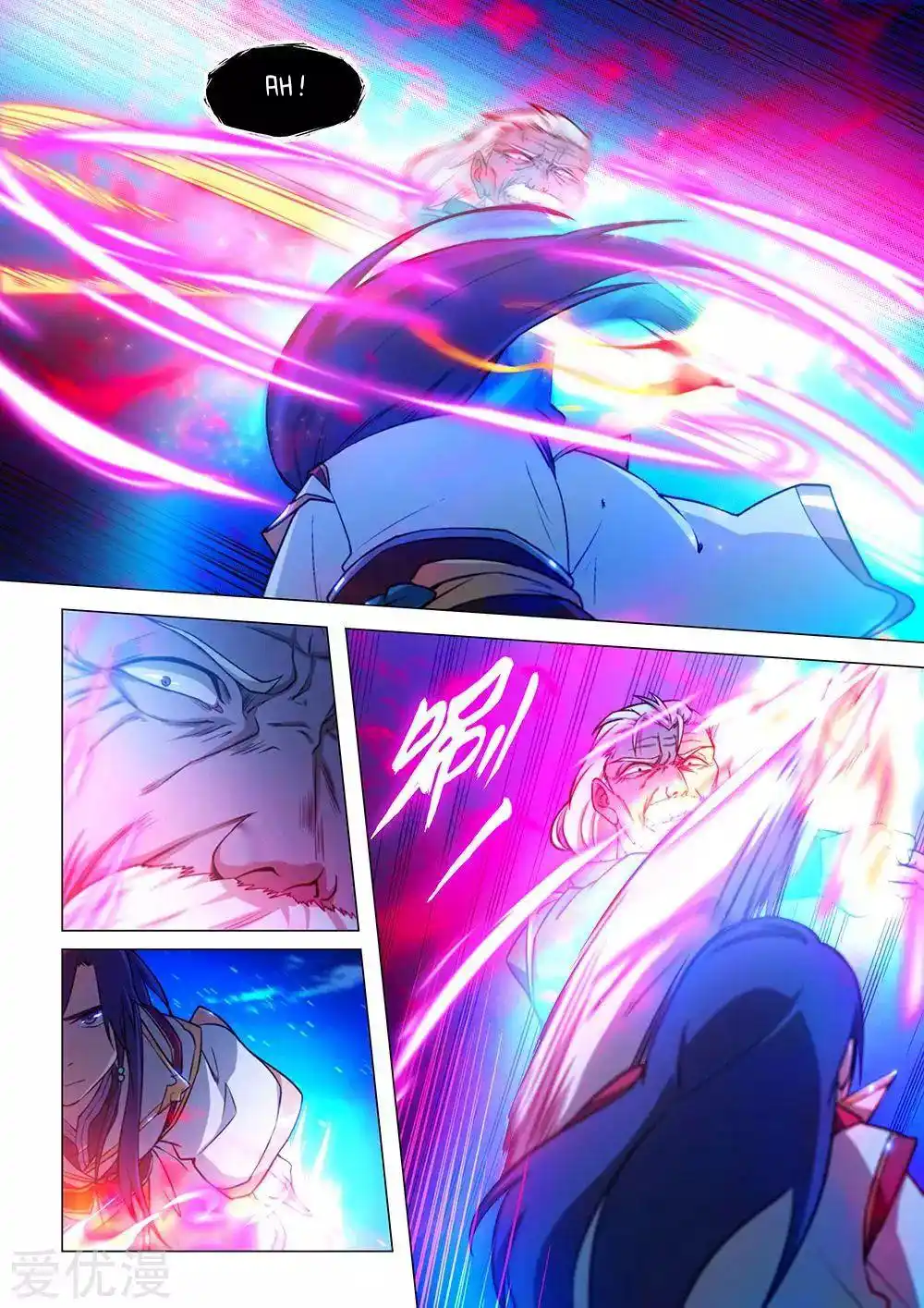Everlasting God of Sword 37 page 3