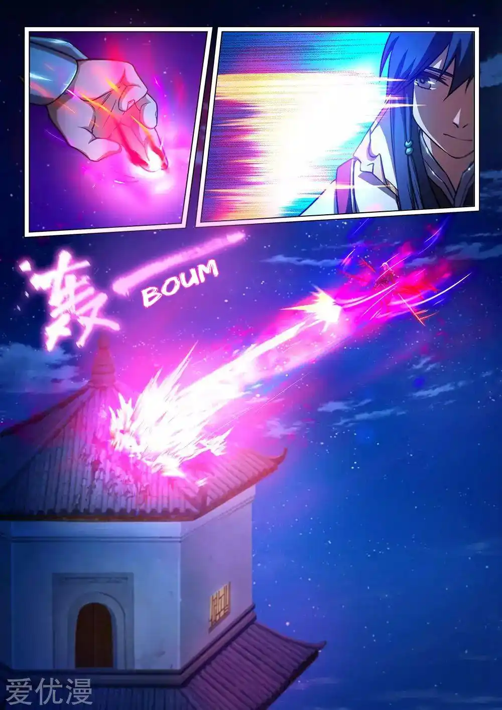 Everlasting God of Sword 37 page 4