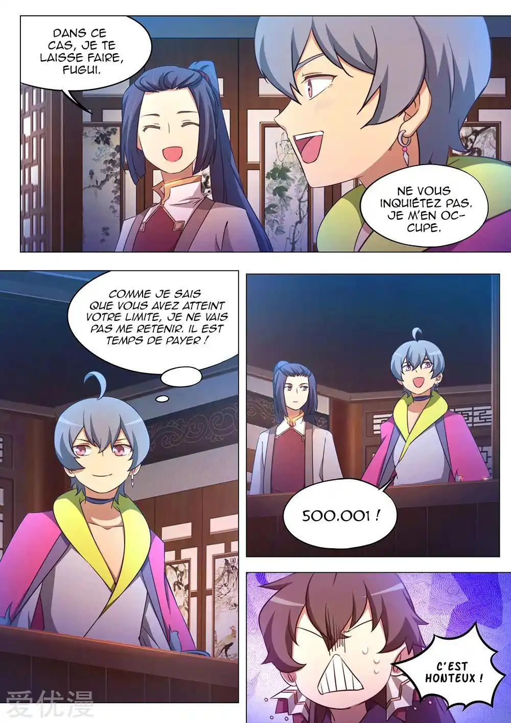 Everlasting God of Sword 95 page 13