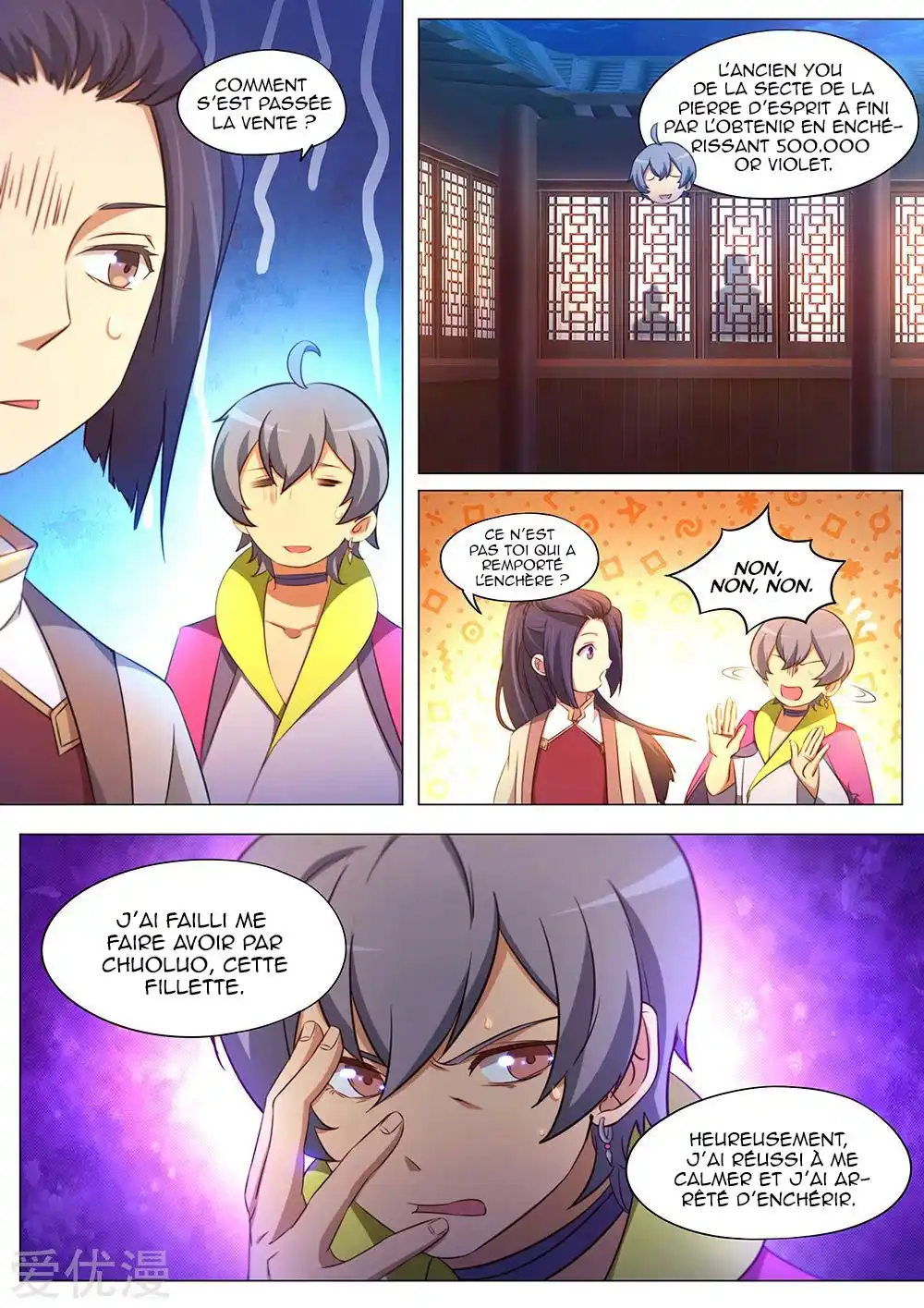 Everlasting God of Sword 95 page 3