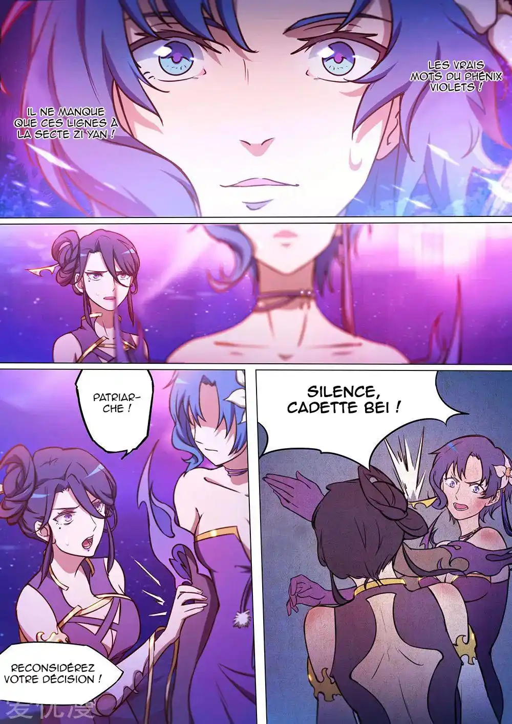 Everlasting God of Sword 53 page 7