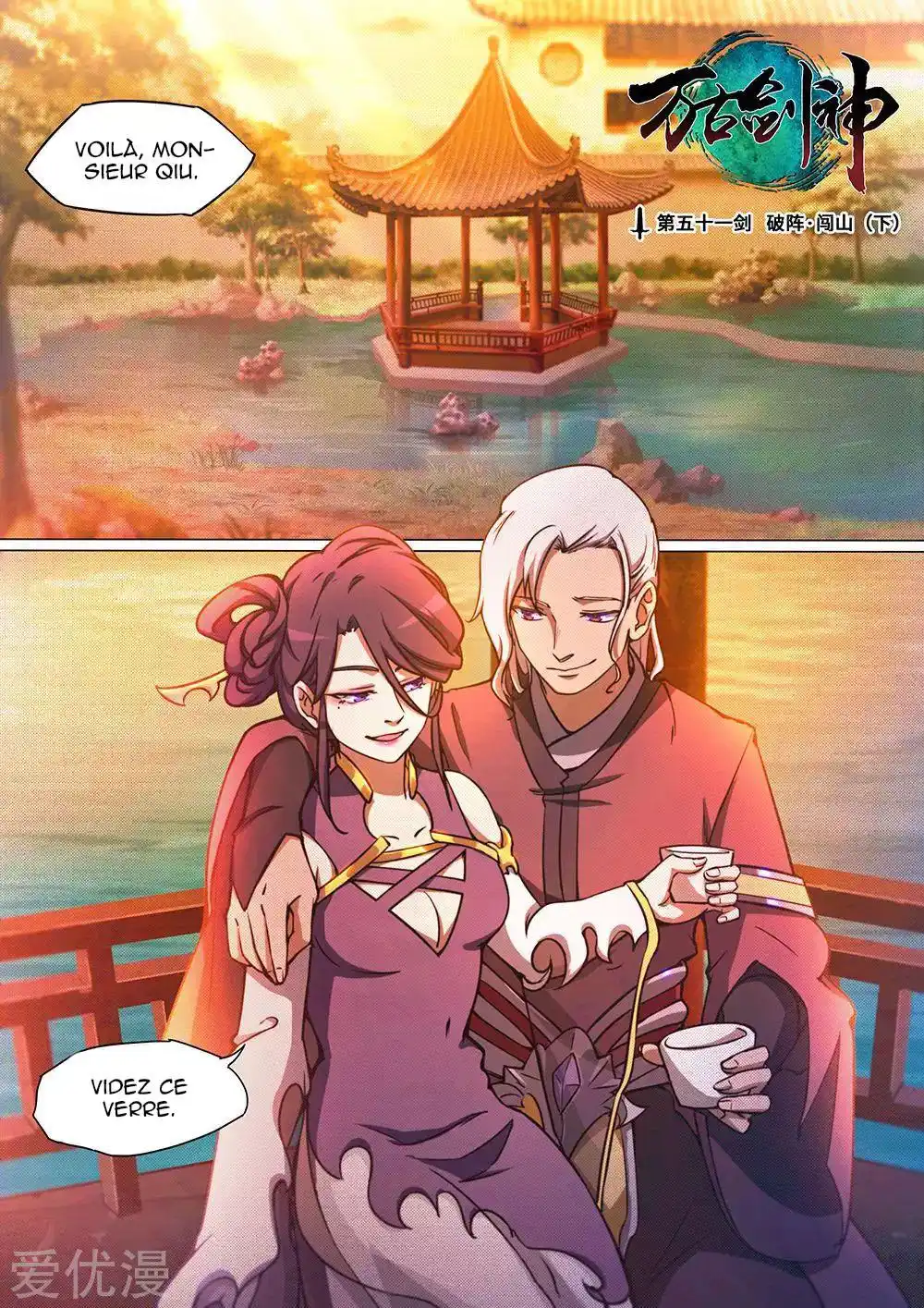 Everlasting God of Sword 51 page 2