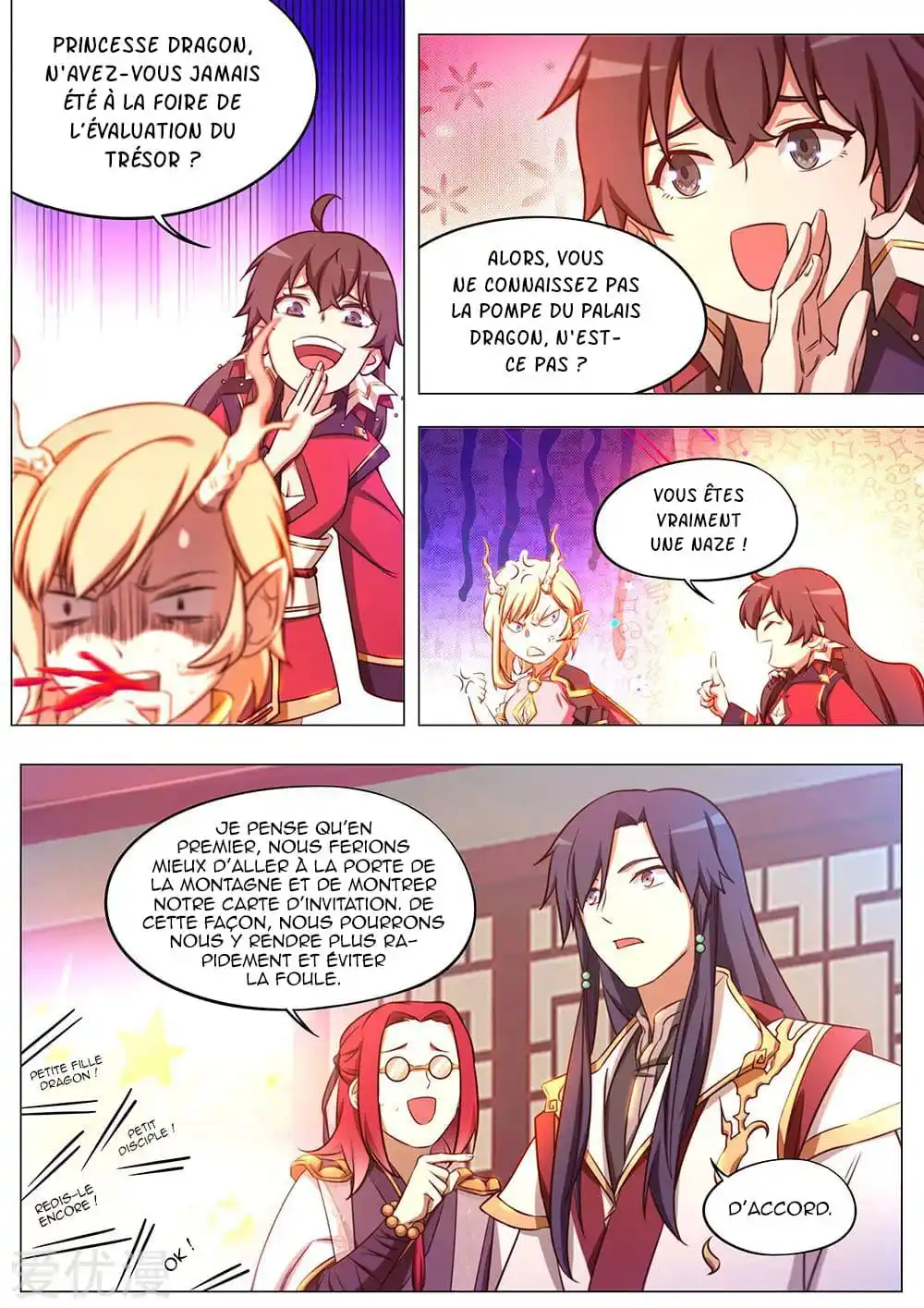Everlasting God of Sword 86 page 12