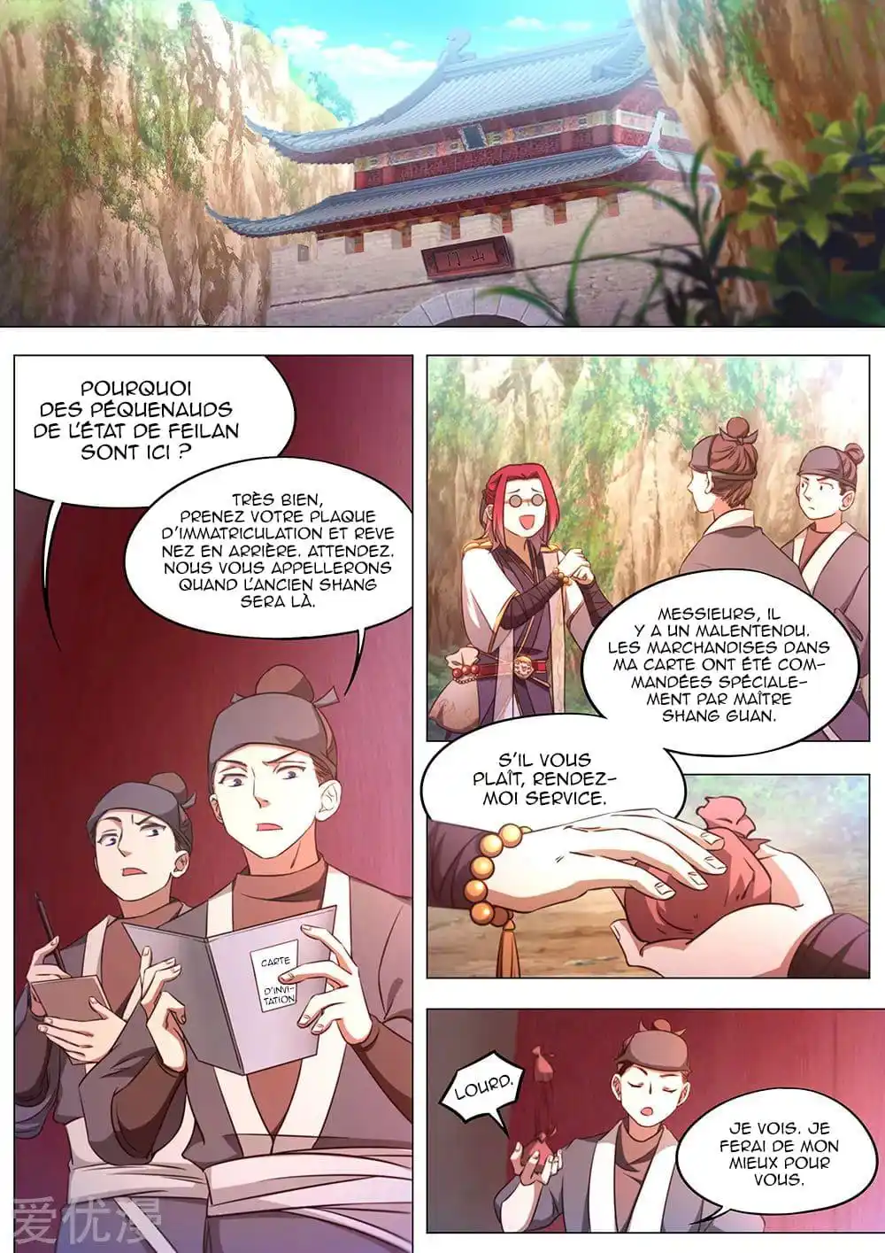 Everlasting God of Sword 86 page 13