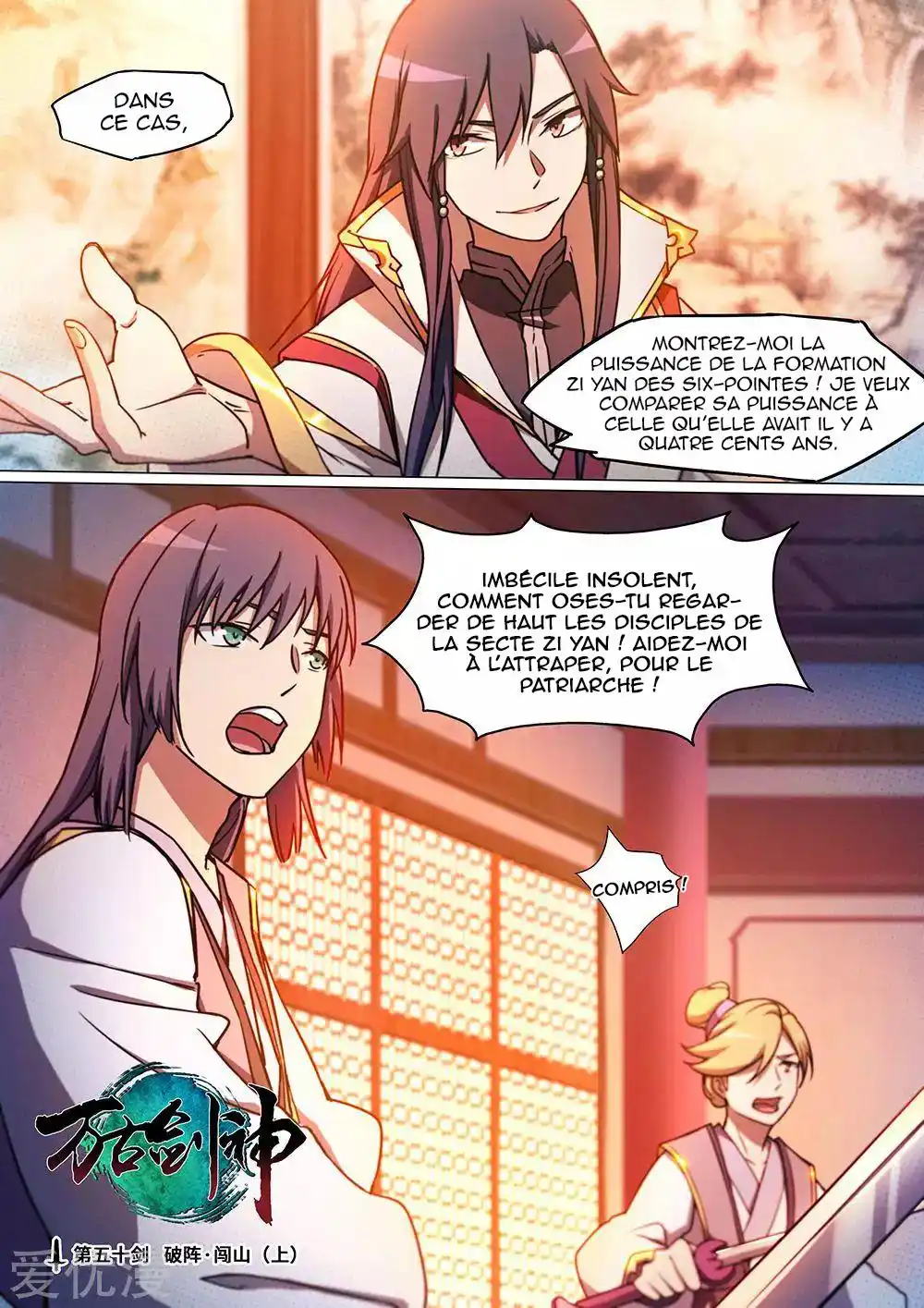 Everlasting God of Sword 50 page 2