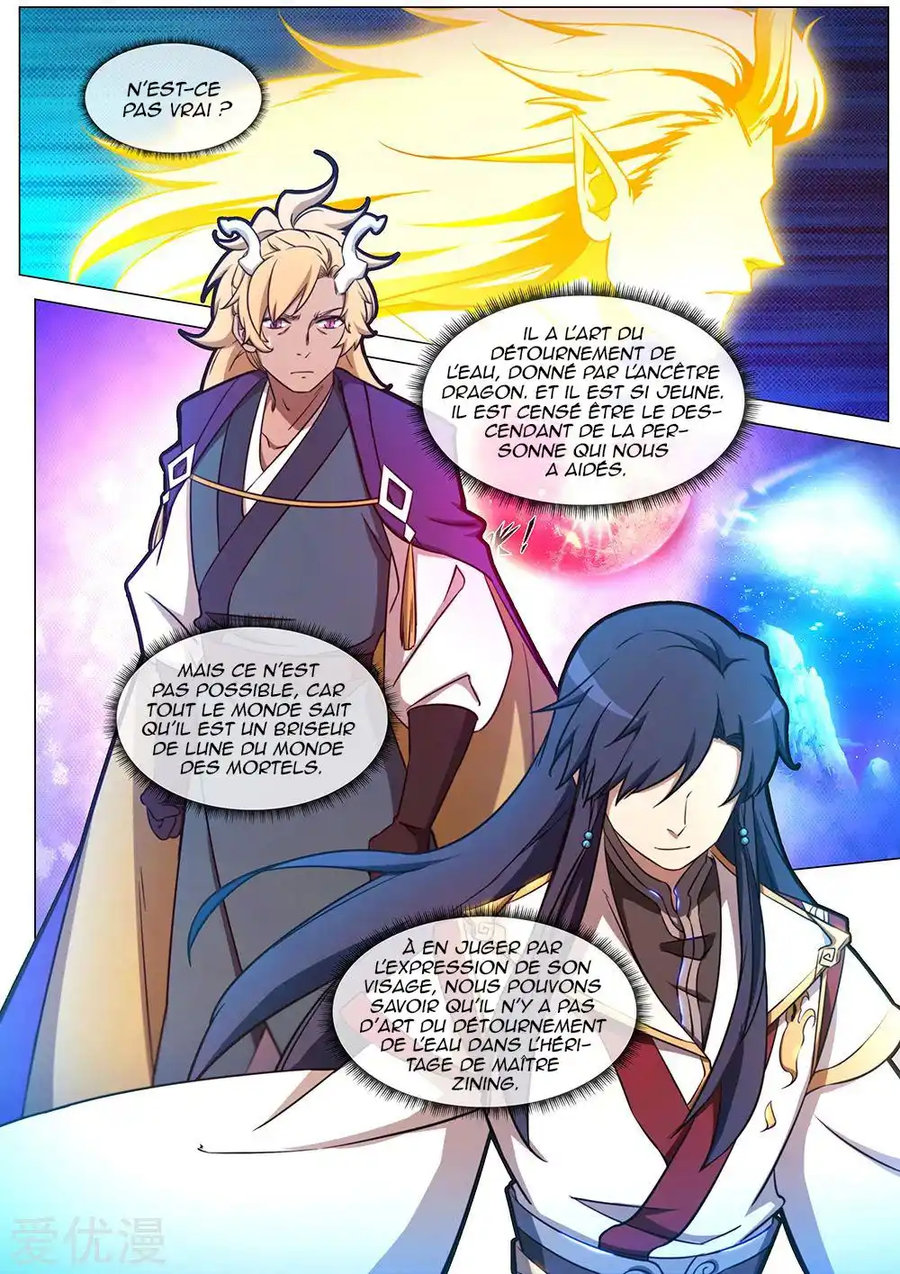Everlasting God of Sword 104 page 2