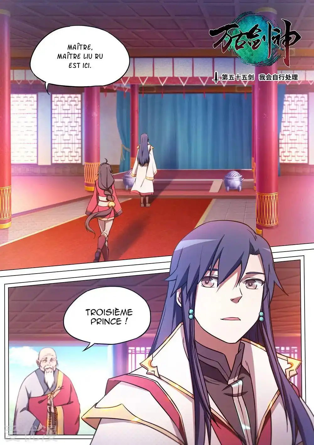 Everlasting God of Sword 55 page 3