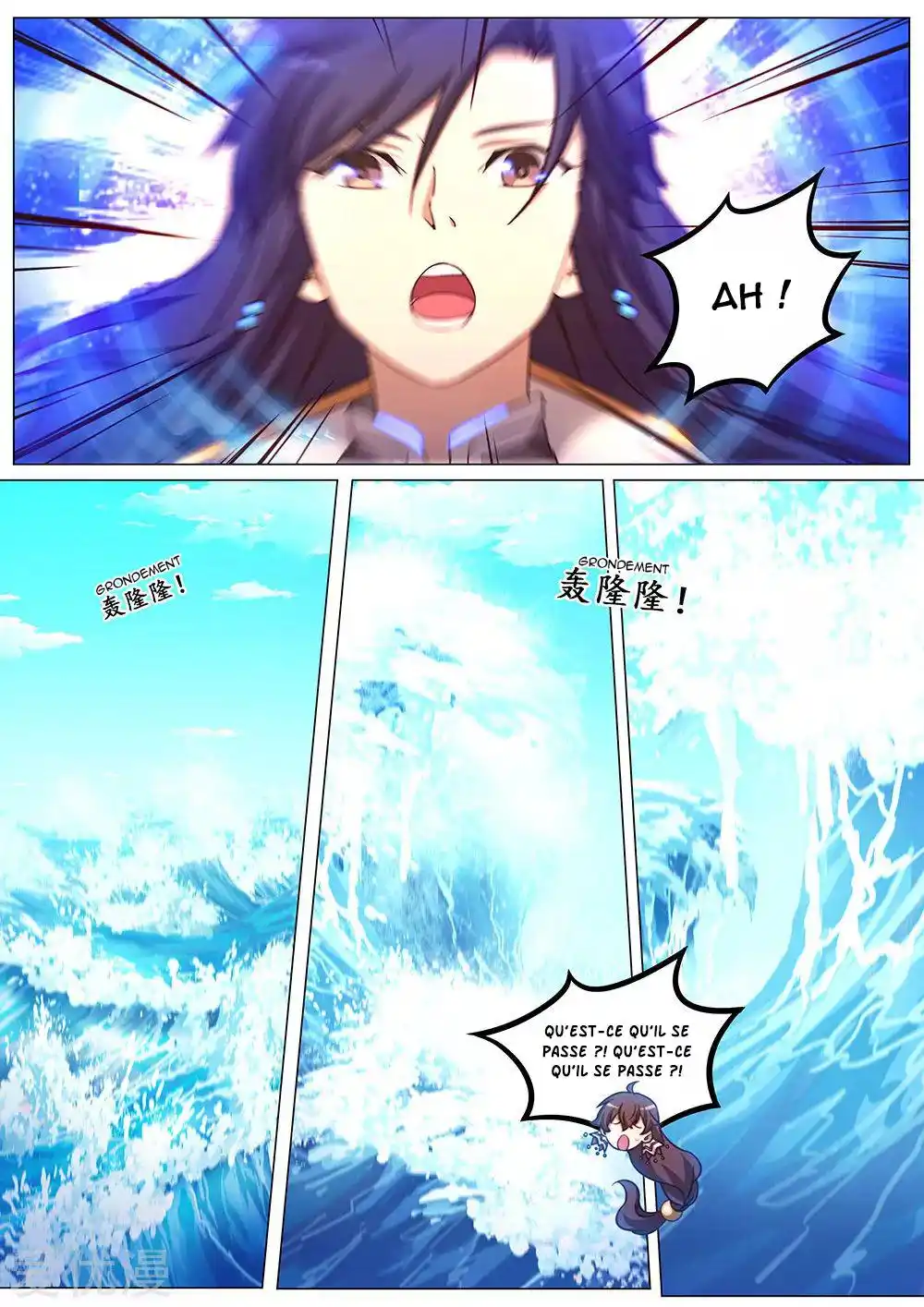 Everlasting God of Sword 99 page 15