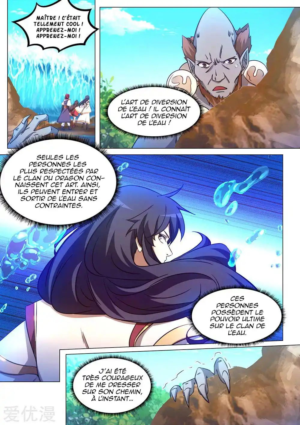 Everlasting God of Sword 99 page 18