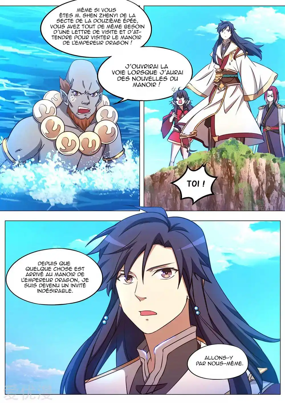 Everlasting God of Sword 99 page 7