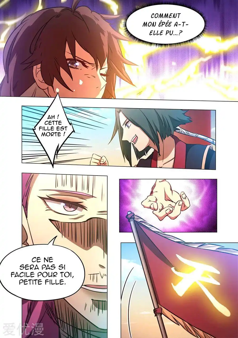 Everlasting God of Sword 78 page 5