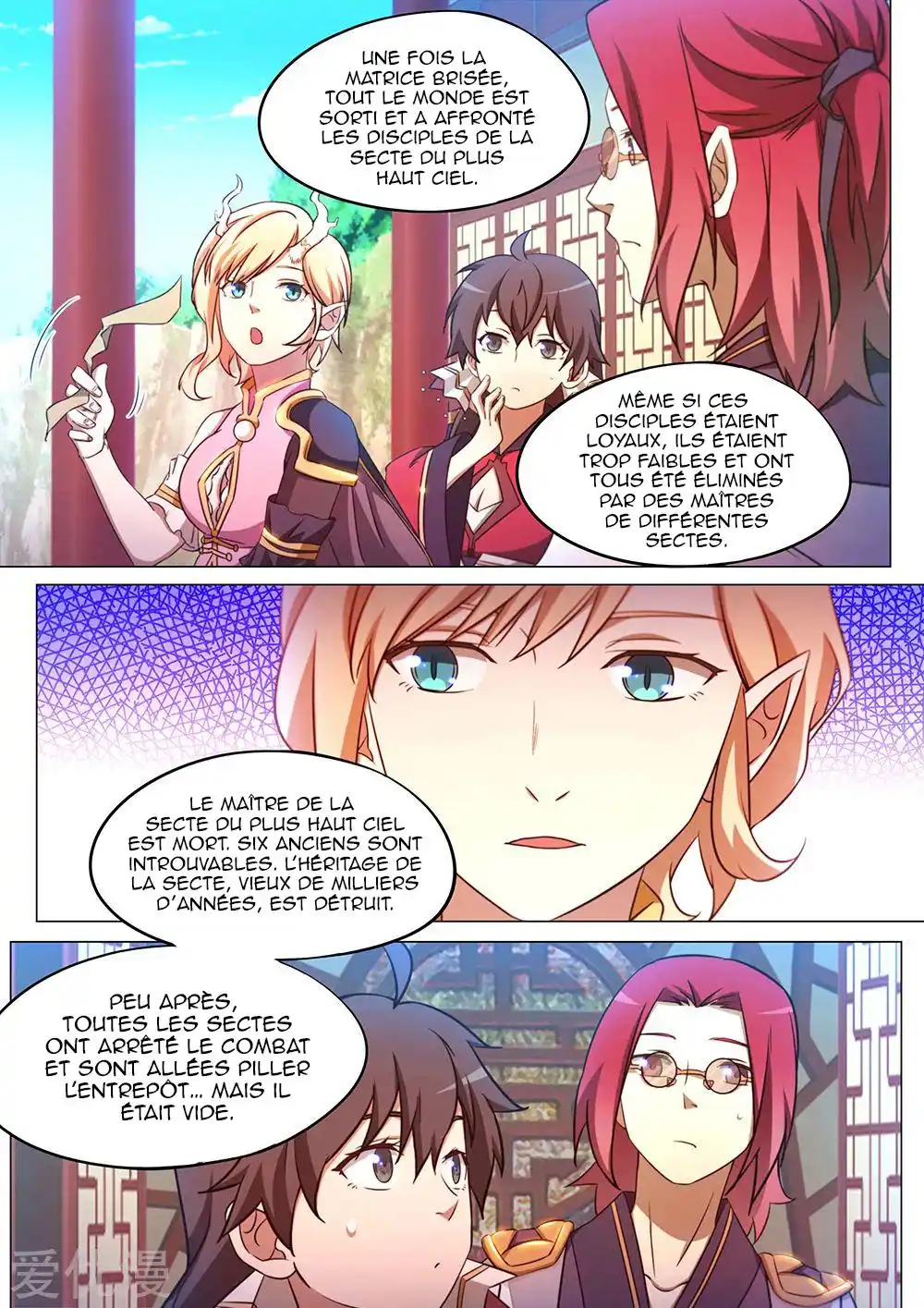 Everlasting God of Sword 98 page 16