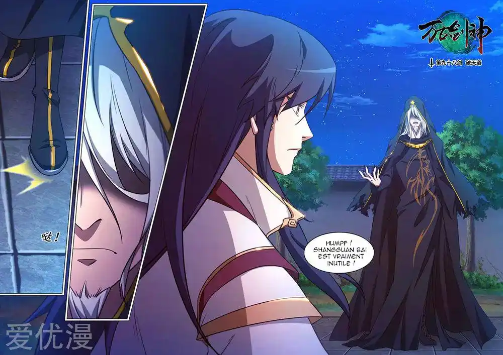 Everlasting God of Sword 98 page 2
