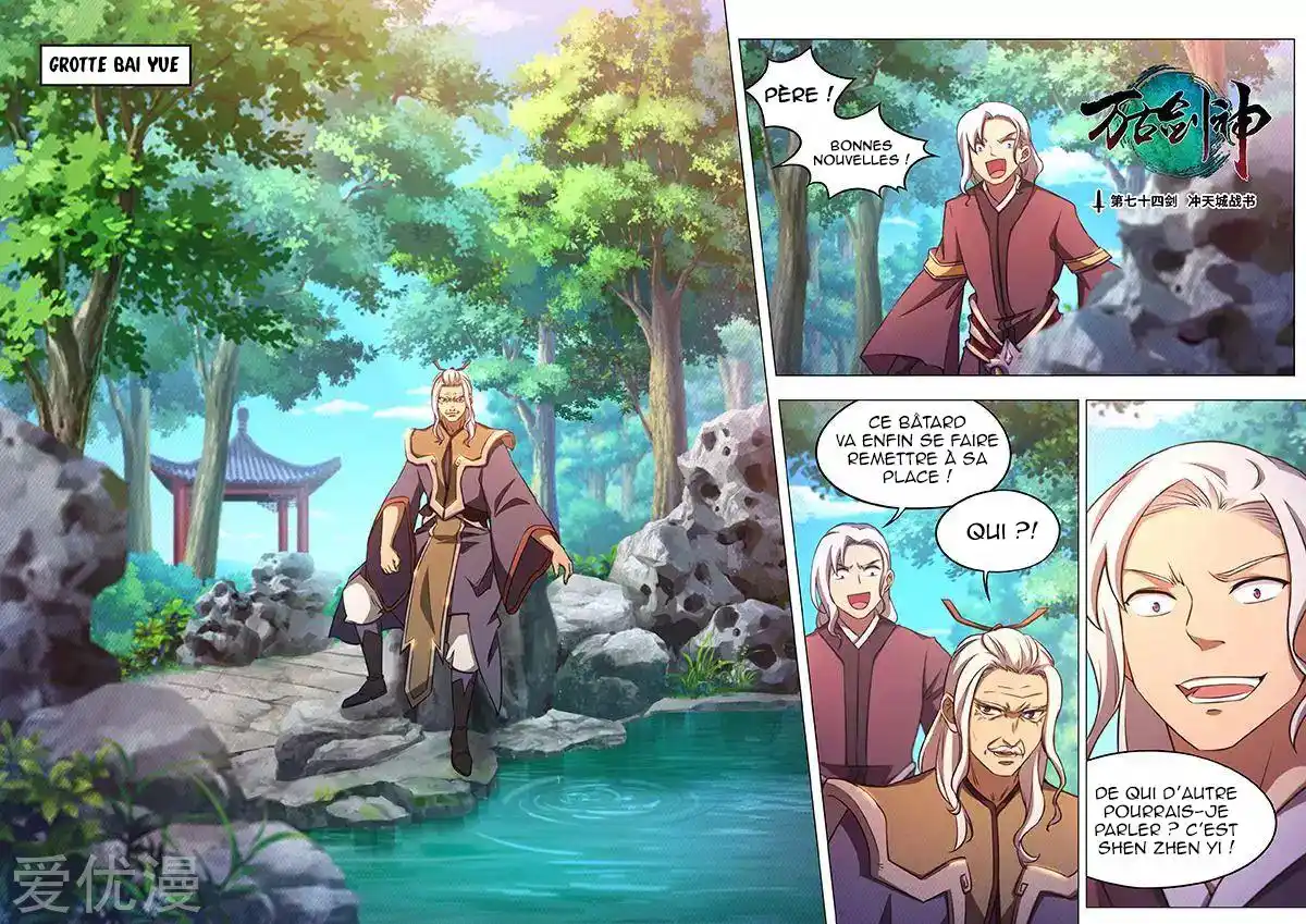 Everlasting God of Sword 74 page 2