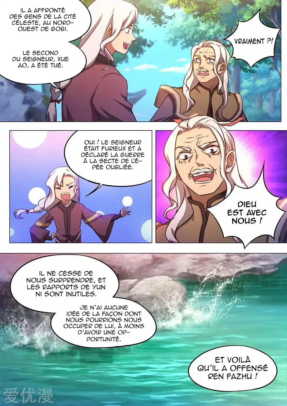Everlasting God of Sword 74 page 3