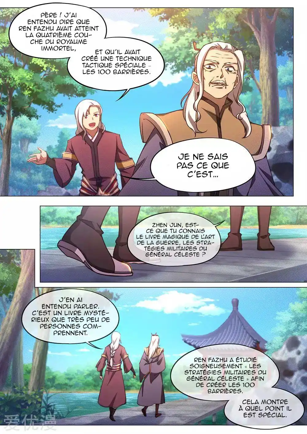 Everlasting God of Sword 74 page 4