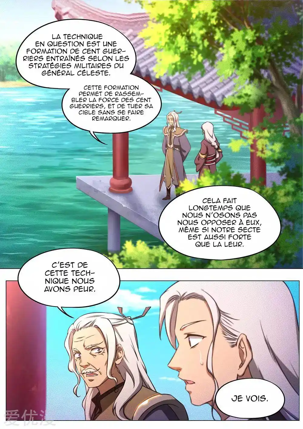 Everlasting God of Sword 74 page 5