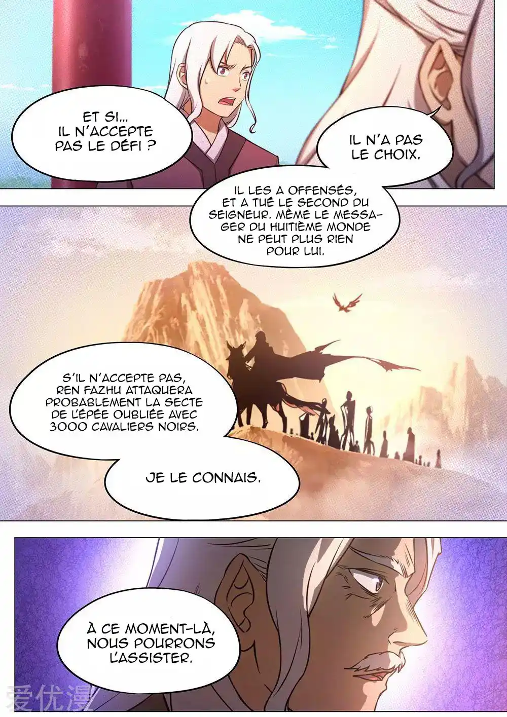 Everlasting God of Sword 74 page 7