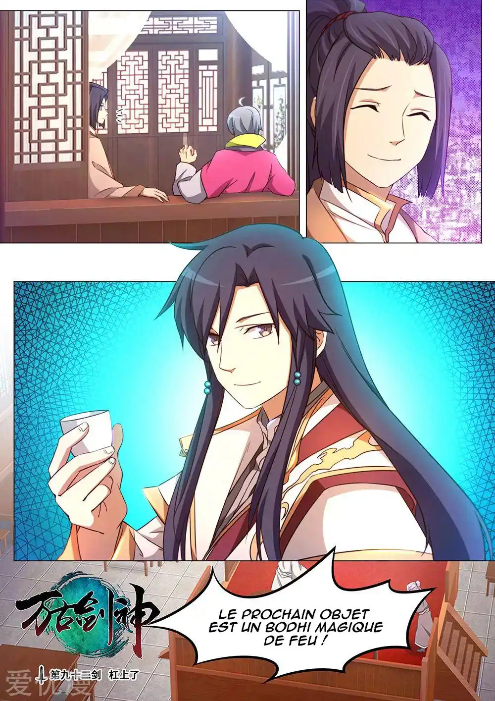Everlasting God of Sword 92 page 2