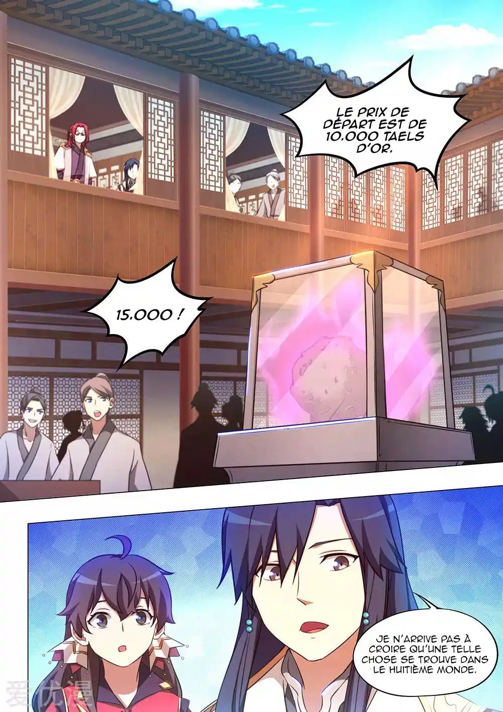 Everlasting God of Sword 92 page 3